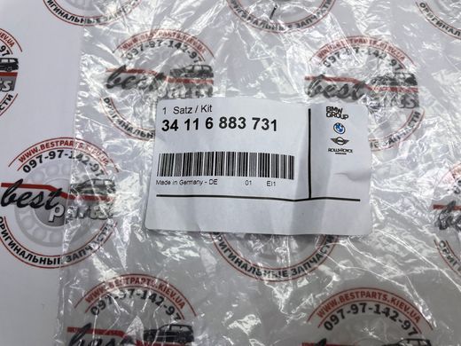 34116883731, 34 11 6 883 731 Ремкомплект пружин переднього супорта BMW 2 G42 / 3 G20/G21 / 4 G22/G23/G26 / 5 G30/G31 / 6 G32 / 7 G11/G12 / X3 G01/G08 / X4 G02 / X5 G05/G18 / X6 G06