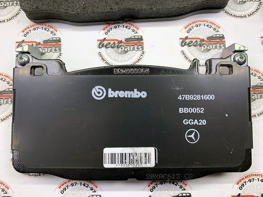 A0004205700, A 000 420 57 00 Колодки гальмівні передні Броня Mercedes B7 S W222
