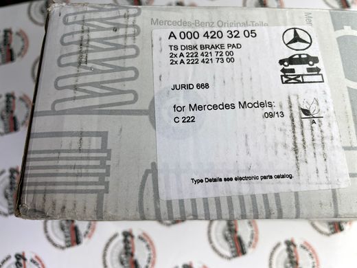 A0004203205, A 000 420 32 05 Колодки гальмівні передні Mercedes S C217/W222 / Maybach X222