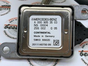 A0009053503, A 000 905 35 03 Датчик NOX каталізатора Mercedes GLE W166 / GLS X166 / SLK R172 / C W205 / E W211/W212 / CLS C219 / S W221 / R W251 / Sprinter W906