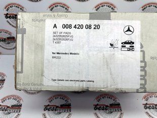 A0084200820, A 008 420 08 20 Колодки тормозные задние Mercedes S C217/W222