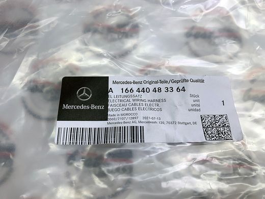 A1664404833, A 166 440 48 33 Проводка переднього бампера Mercedes GLE W166