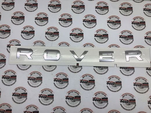 LR026395 Надпись на капот "Rover" Range Rover Evoque L538