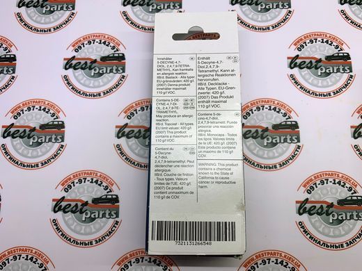 31266548 Карандаш подкрашивающий "Black Currant" 463 Volvo