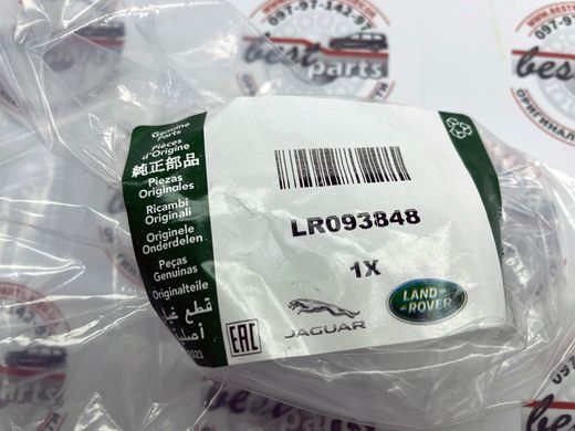 LR093848 Шайба ущільнювальна форсунки паливної Range Rover Vogue L405/L460 / Sport L461 / Evoque L551 / Land Rover Discovery 5 L462 / Sport L550 / Defender L663