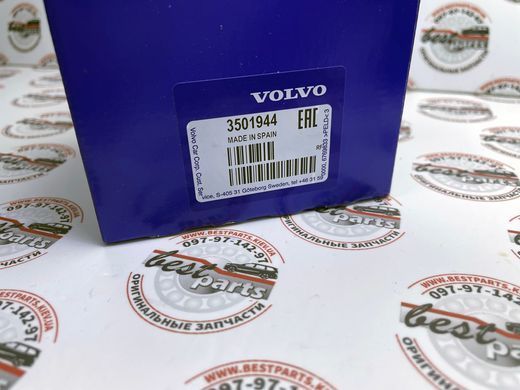 3501944 Крышка распределителя зажигания (трамблера) Volvo