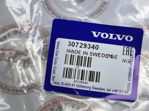 30729340 Прокладка выпускного коллектора Volvo XC90 (-14) / XC70 (-16) / XC70 (-07) / XC60 (-17) / V70 (-16) / V70 (-08) / V50 (-12) / S80 (-16) / S60 (-09) / S40 (-12) / C70 (-13) / C30 (-13)