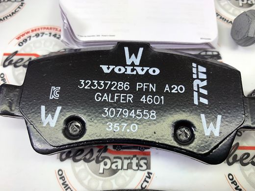 31317482 Колодки гальмівні задні Volvo V60 CC (-18) / V60 (-18) / S60 CC (-18) / S60 (-18)