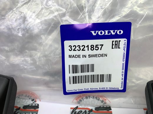 32321857 Бризковики задні к-т Volvo XC40 (18-) / C40 (22-)
