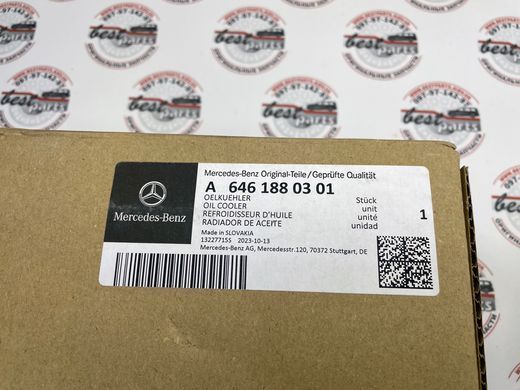 A6461880301, A 646 188 03 01 Масляный радиатор (Теплообменник) Mercedes M611 / M261 / M646 / M647 / C W203/W204 / E W210/W211 / Vito W639 / Sprinter W906