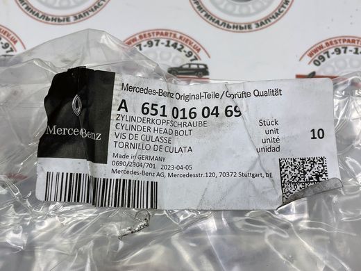 A6510160469, A 651 016 04 69 Болт головки блока Mercedes M651 / CLA C117 / GLA X156 / GLE W166 / SLK R172 / A W176 / C W204/W205 / GLK X204 / E C207/W212 / CLS C218 / S W221 / B W246 / GLC X253 / V W447