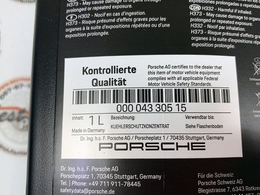 00004330515, 000 043 305 15 Охолоджуюча рідина (Антифриз) 1л Porsche Cayenne / Panamera / Macan