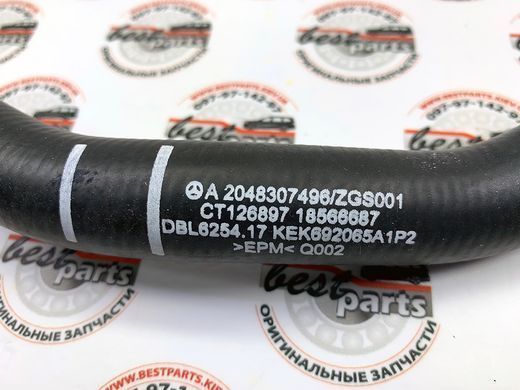 A2048307496, A 204 830 74 96 Шланг системы охлаждения Mercedes C W204 / GLK X204 / E C207/W212 / CLS C218