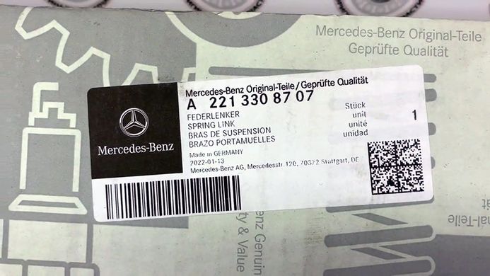 A2213308707, A 221 330 87 07 Важіль передній нижній лівий ABC Mercedes CL C216 / S W221