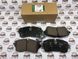 LR110409 Колодки тормозные передние Range Rover Vogue L405 / Sport L494 / Land Rover Discovery 5 L462