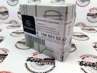 A1665010265, A 166 501 02 65 Термостат охлаждения масла АКПП Mercedes GLE W166/C292 / GLS X166