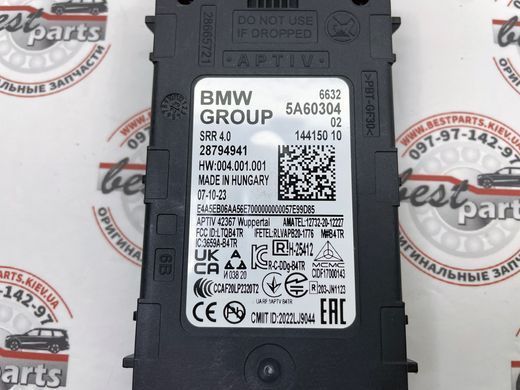 66325A60304, 66 32 5 A60 304 Радар (датчик) ассистента мертвых зон Driving Assistant передний / задний BMW 2 U06 / 5 G60 / 7 G70 / X1 U11/U12 / X5 G05/G18/F95 / X6 G06/F96 / X7 G07 / XM G09 / i I20