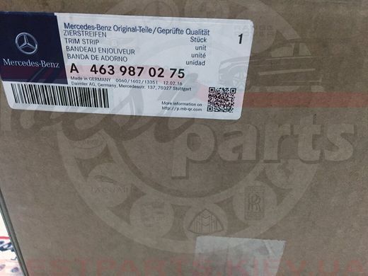A4639870275, A 463 987 02 75 Декоративная полоса правая AMG Mercedes G63/G65 Edition 463 G W463