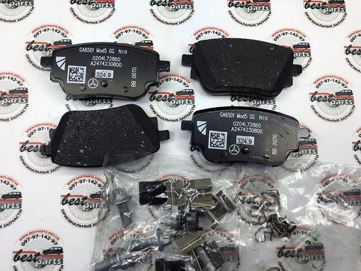 A0004207500, A 000 420 75 00 Колодки гальмівні задні Mercedes CLA C118 / A W177 / B W247