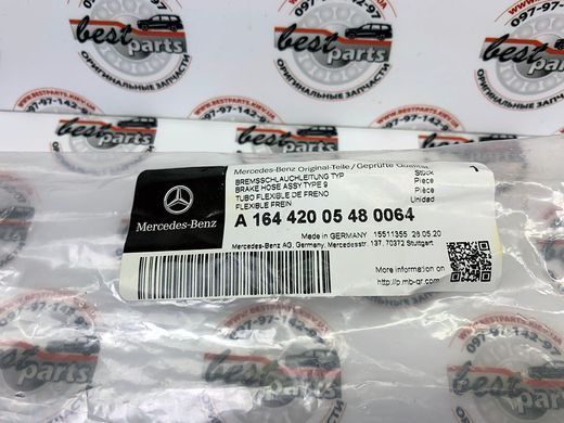 A164420054864, A 164 420 05 48 64 Шланг тормозной задний Mercedes ML W164 / GL X164