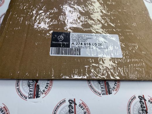 A2740160020, A 274 016 00 20 Прокладка головки блока Mercedes M274 / GLE W167 / SLK R172 / C W204/W205 / GLK X204 / E W212/W213/C238 / GLC X253 / V W447/W448 / Sprinter W907