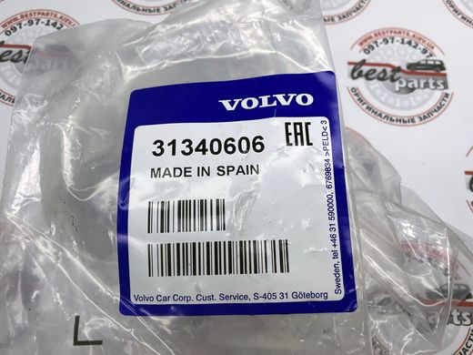 31340606 Підшипник опорний (опора) переднього амортизатора Volvo XC70 (-16) / XC60 (-17) / V60 CC (-18) / V60 (-18) / S80L (-12) / S60 CC (-18) / S60 (-18)