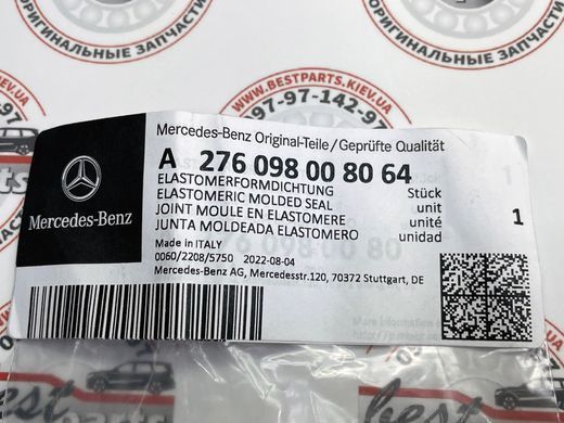 A276098008064, A 276 098 00 80 64 Прокладка впускного коллектора к дроссельной заслонке Mercedes M276 / GLE W166/C292 / GLS X166 / SLK R172 / C W205 / E C207/W212/W213/C238 / CLS C218 / S C217/W222 / SL R231 / R W251/ GLC X253