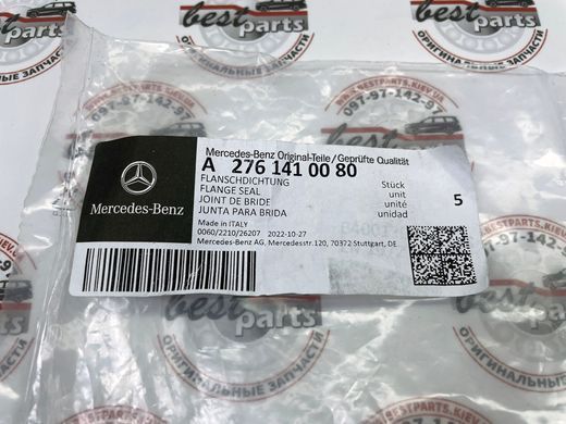 A2761410080, A 276 141 00 80 Прокладка впускного колектора нижня Mercedes M276 / SLK R172 / GLE W166 / GLS X166 / E W212 / CLS C218 / S W221/W222 / SL R231 / R W251