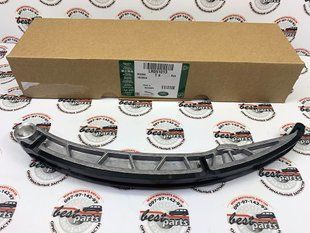 LR051013 Напрямна ланцюга ГРМ Range Rover Vogue L322 / L405 / Sport L320 / L494 / Land Rover Discovery 3/4 L319