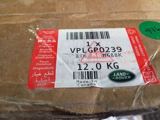 VPLGP0238 Підніжка (поріг) бічна електрична права (виїзна) Range Rover Vogue L405 / Sport L494