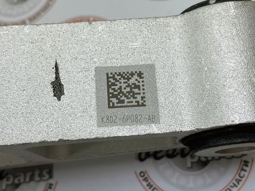 LR114069 Подушка (опора) двигуна верхня Range Rover Evoque L551 / Land Rover Discovery Sport L550