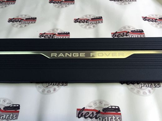 VPLGP0238 Підніжка (поріг) бічна електрична права (виїзна) Range Rover Vogue L405 / Sport L494
