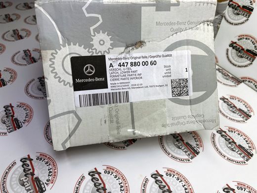 A4478800060, A 447 880 00 60 Замок капота Mercedes V W447/W448