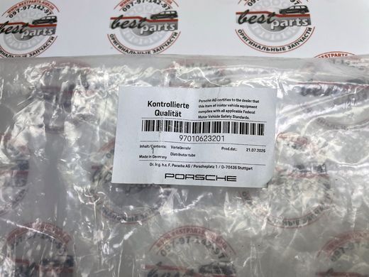 97010623201, 970 106 232 01 Патрубок (шланг) охлаждения радиатора правый Porsche Panamera 970