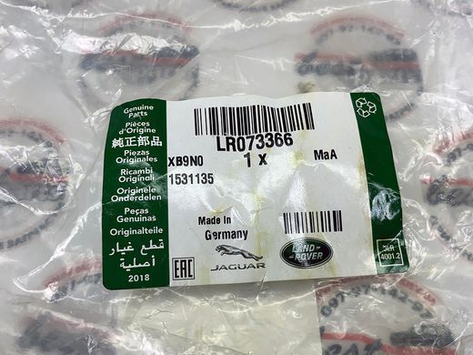 LR073366 Сайлентблок переднього нижнього важеля задній Land Rover Discovery 3/4 L319