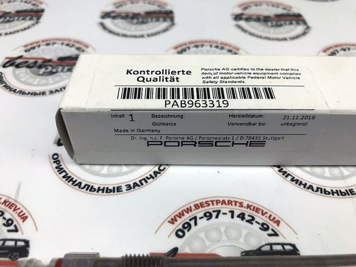 PAB963319, PAB 963 319 Свеча накала Porsche Cayenne 957/958 / Panamera 970