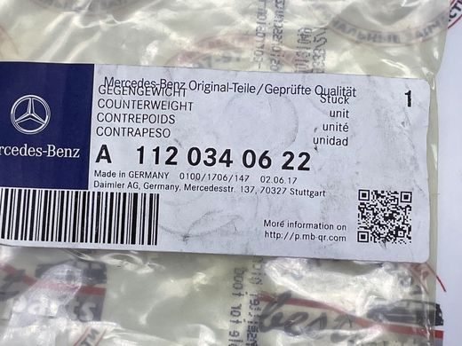 A1120340622, A 112 034 06 22 Противага балансувального валу Mercedes M112 / SL R129 / C W202/W203 / E W210/W211 / S W220