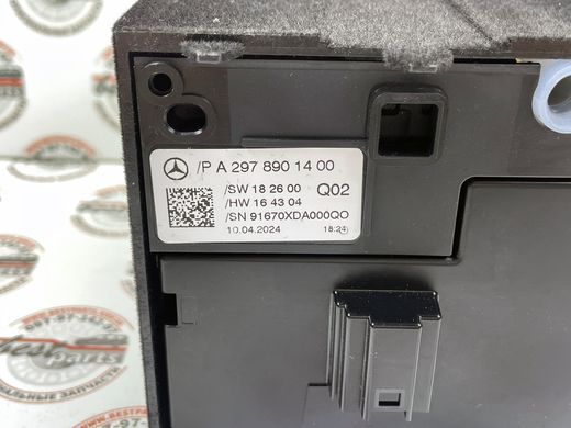 A2978901400, A 297 890 14 00 Система ароматизації повітря "Air Balance" Mercedes GLE W167/C167/ GLS X167 / C W206 / E W214 / S W223 / CLE C236 / GLC X254 / EQE V295 / EQS X296 / V297
