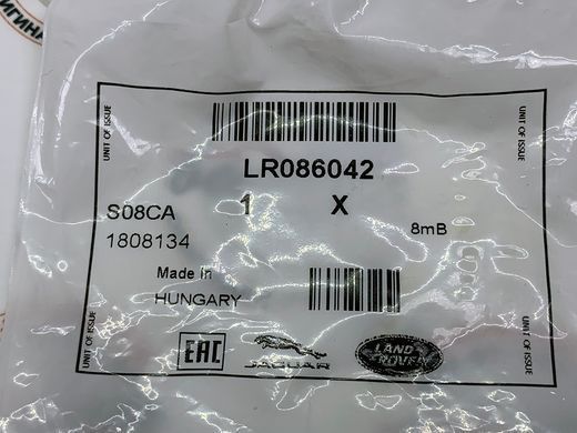 LR086042 Сальник раздаточной коробки задний Range Rover Vogue L322/L405 / Sport L320/L494 / Land Rover Discovery 3/4 L319