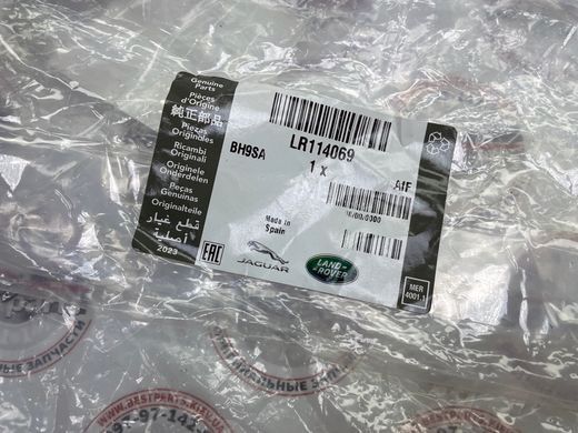 LR114069 Подушка (опора) двигуна верхня Range Rover Evoque L551 / Land Rover Discovery Sport L550