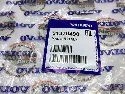 31370490 Шланг (Патрубок) интеркулера правый промежуточный Volvo XC70 (-16) / XC60 (-17) / V70 (-16) / V60 CC (-18) / V60 (-18) / S80 (-16) / S60 CC (-18) / S60 (-18)