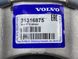 31316875 Опора (подушка) двигателя левая Volvo XC70 (-16) / V70 (-16) / V60 CC (-18) / V60 (-18) / S80 (-16) / S80L (-12) / S60 CC (-18) / S60 (-18)