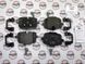 34216867175, 34 21 6 867 175 Колодки тормозные задние BMW 5 G30/G31 / 6 G32 / 7 G11/G12 / 8 G14/G15/G16 / X3 G01 / X4 G02 / X5 G05 / X6 G06 / X7 G07