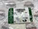 LR073366 Сайлентблок переднього нижнього важеля задній Land Rover Discovery 3/4 L319