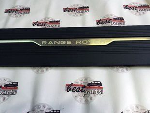 VPLGP0239 Підніжка (поріг) бічна електрична (виїзна) ліва Range Rover Vogue L405 / Sport L494