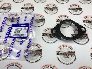 32213478 Прокладка клапан EGR до трубки Volvo / XC90 (16-) / XC60 (18-) / XC60 (-17) / XC40 (18-) / V90 CC (17-) / V90 (17-) / V60 CC (19-) / V60 (19-) / V60 CC (-18) / V60 (-18) / V40 CC (-19) / V40 (-19) / S90 (17-) / S60 (-18)