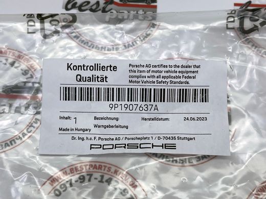 9P1907637A, 9P1 907 637 A Датчик износа тормозных колодок задний Porsche 992-1