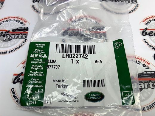 LR022742 Прокладка от турбины к трубке возвратки масла Range Rover Vogue L322/L405 / Sport L494