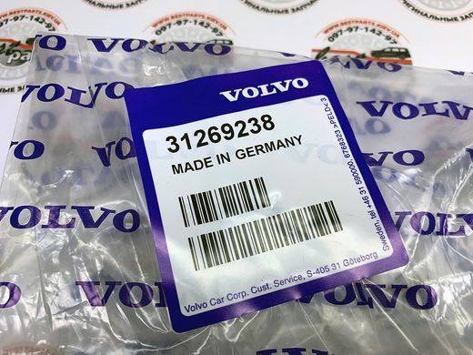 31269238 Трубка повітряна турбіни Volvo XC70 (-16) / XC60 (-17) / V70 (-16) / V60 CC (-18) / V60 (-18) / S80 (-16) / S60 CC (-18) / S60 ( -18)