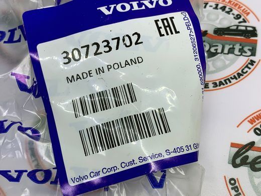 30723702 Подушка (Опора) двигуна права 4.4 Volvo XC90 (-14)